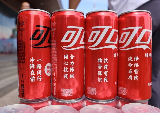 春風(fēng)催“新綠”， 探尋中糧可口可樂綠色工廠的秘密