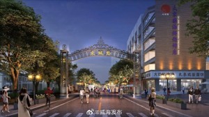 東城路夜市開市時間定了！4月26日開始試營業(yè)!