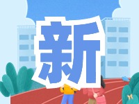 蒿泊中學(xué)預(yù)計(jì)9月1日投入使用！提供2400個(gè)學(xué)位！