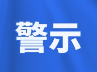 打謠行動(dòng) 守護(hù)清朗！北溝街派出所走進(jìn)轄區(qū)開(kāi)展打謠宣傳活動(dòng)