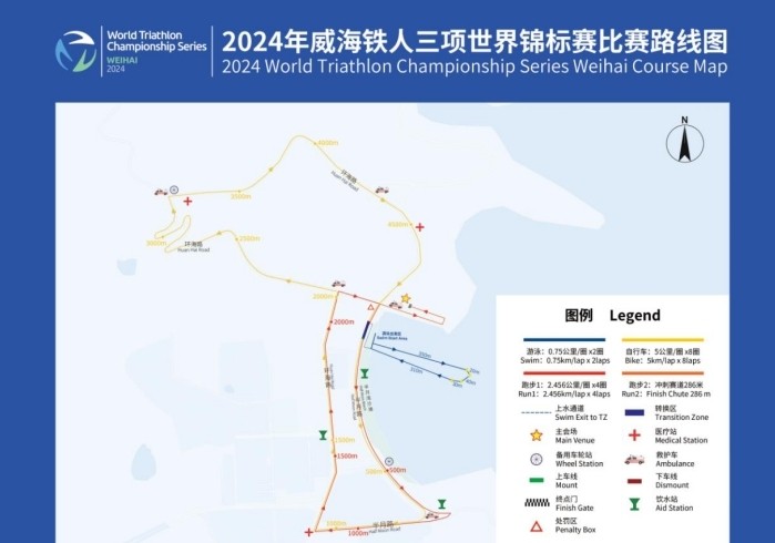 9月27日至9月28日，交通管制通告
