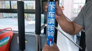 9月21日，威海公交線路全面推行“響應(yīng)式?？?rdquo;服務(wù)！