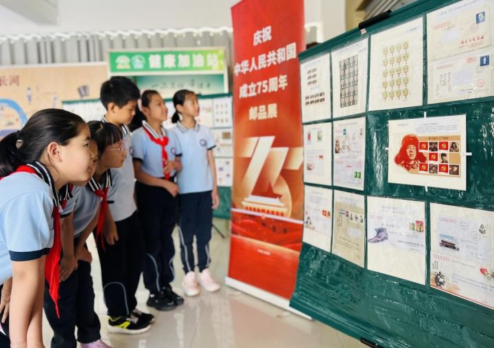 威海市北竹島小學(xué)舉行“方寸伴我行，祖國(guó)在心中”紅色主題郵展