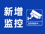 12月1日起依法管理，威海新增23處交通技術(shù)監(jiān)控設(shè)備