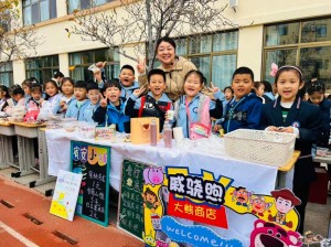 展百草風(fēng)韻，潤(rùn)健康身心 ——威海市北竹島小學(xué)成功舉辦第二屆百草展銷會(huì)